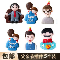 5 dress Fathers Day baking cake decoration sofa owner daddy swing piece party hat back kid dad plugin
