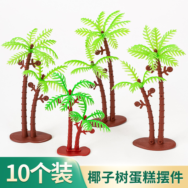 Coconut Grove Cake Pendulum plant Small Tree Beach Scene cake Decorative Accessories Plastic Emulation Coconut Tree Model-Taobao