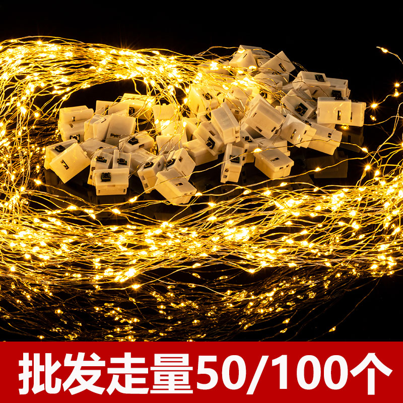 50100 net red LED luminous lamp string bouquet gift box cake decorated festoons party scene arrangement flashing lights-Taobao