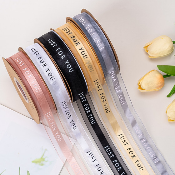 生日蛋糕盒礼品盒鲜花花束包装丝带英文字母彩带蛋糕围边装饰绸带