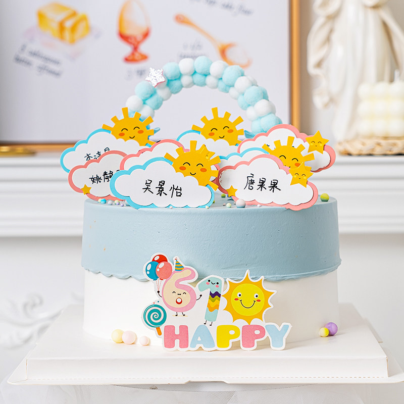 Children's Festival Cartoon Cake Decoration Joy 61 Illustrator Kindergarten Class Cake Can Write Name Netred Plugin