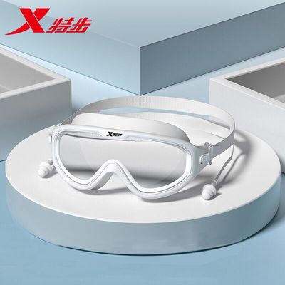特步成人大框泳镜防水防雾高清男女士耳塞潜水游泳眼镜护目镜装备
