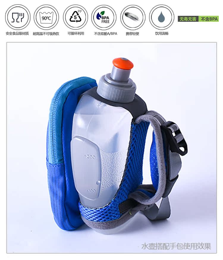 Chạy thể thao thiết bị chai nước chai nước túi marathon cưỡi đi bộ đường dài chai 250 ml 300 mL bình nước gym