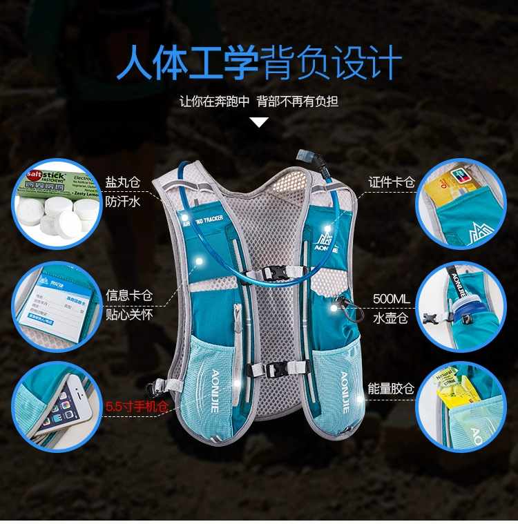 Onejet off-road túi nước siêu nhẹ nam và nữ vest kiểu túi đeo vai chuyên nghiệp marathon ba lô chạy bộ 5L - Ba lô