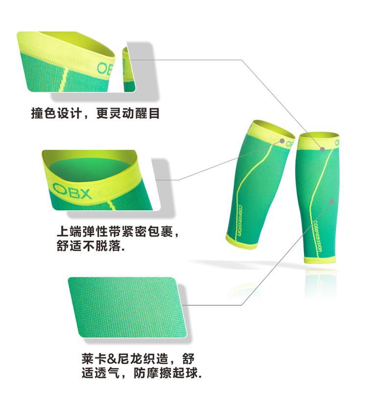 Marathon bê nén bộ đàn ông và phụ nữ cưỡi xuyên quốc gia chạy bộ chân mùa hè xà cạp đàn hồi áp lực vớ vớ bó ống chân thể thao