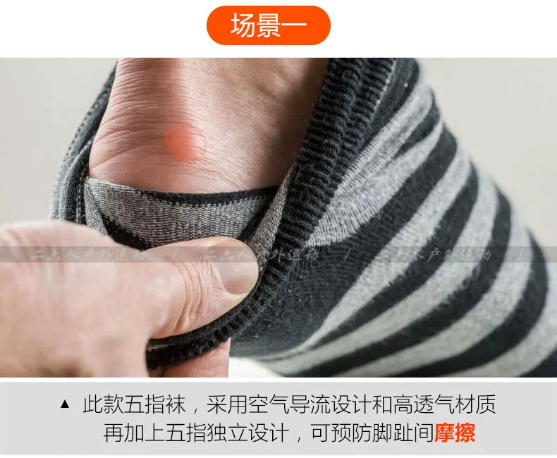 Vớ nén marathon Coolmax nhanh khô thoáng khí năm ngón chạy thể thao vớ nam và nữ chuyên nghiệp thiết bị chạy đường dài vớ thể thao dài