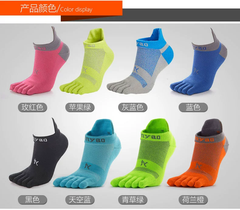 Vớ nén marathon Coolmax nhanh khô thoáng khí năm ngón chạy thể thao vớ nam và nữ chuyên nghiệp thiết bị chạy đường dài vớ thể thao dài