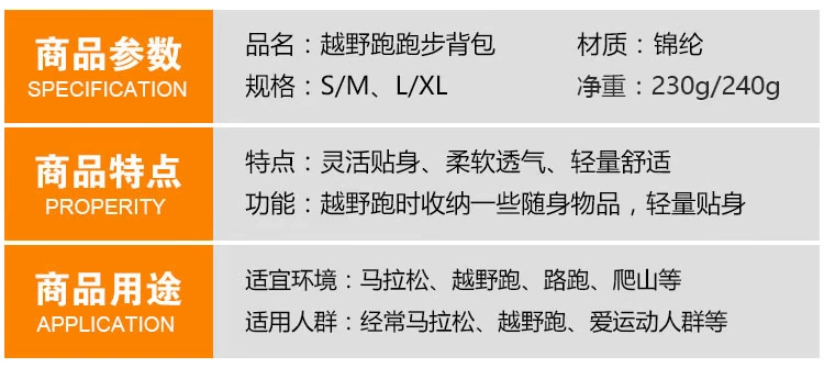 Aonijie xuyên quốc gia ba lô chạy marathon 5L chạy nước ấm túi siêu nhẹ thoáng khí gần gũi ba lô túi nước