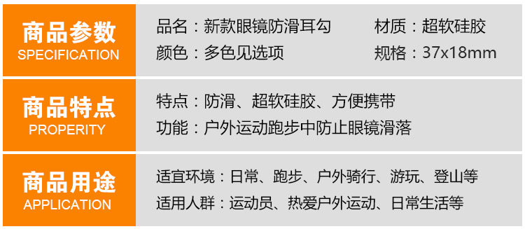 Etui à lunettes - Ref 1249668 Image 10