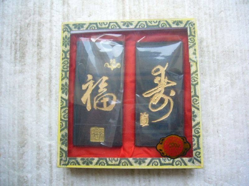 (Shexian inkstone Huimo brush rice paper end inkstone)Grandma's home Yan Tang one ingot 2 two one box 2 ingots special price