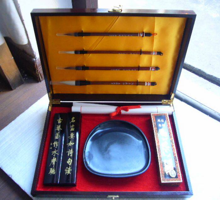 Grandma's family hall, hardcry room four treasure gift box has a badge ink brush town paper water to send propaganda paper