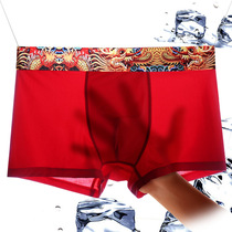 Married mens red underwear wide-brimmed ice silk fabric Modal pure cotton four-pointed boxer pants for the year of life belong to cattle