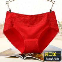 Buy three get one free get married in the new year big red panties pure cotton lace high waist sexy girl briefs head