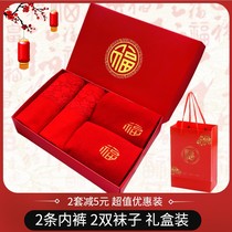 Year of the ox ladies red panties socks stepping villain gift box set Pure cotton lace mid-waist high-waist cow