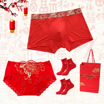 Wedding red mens and womens underwear couple suit This year of life pure cotton modal fabric youth mid-waist lace