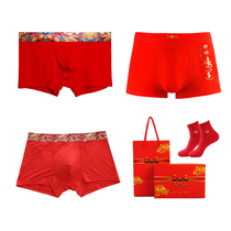 Modal pure cotton mens underwear boxer shorts This year of life big red wedding youth four-pointed shorts belong to the cow gift box
