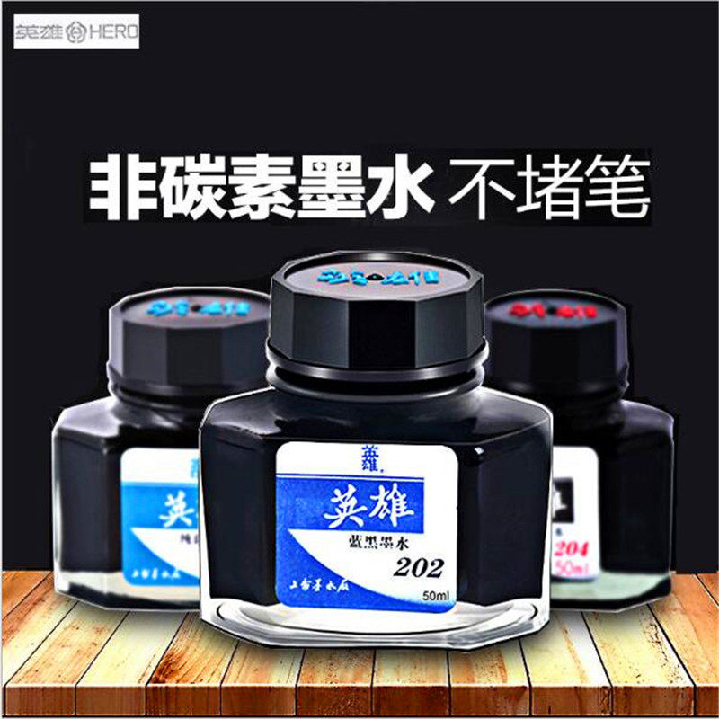 Brand ink ink ink ink red blue and black black black black and pure blue four color carbon - free pen