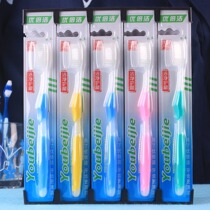 Toothbrush soft hair massage toothbrush Korean household fine hair adult toothbrush health tooth care toothbrush