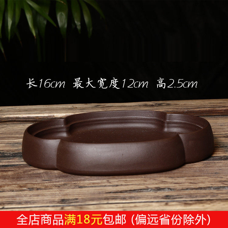 Yixing purple sand flower pot Chinese classical plum flower tray absorbent stone Shang Shui stone rockery bonsai connected to the bottom of the water