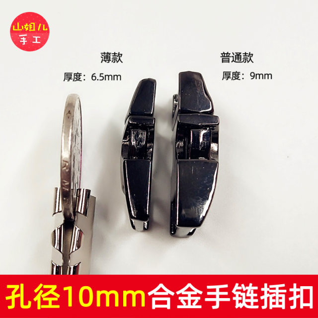 10mm metal buckle paracord bracelet buckle alloy buckle Shanjier handmade DIY accessories luggage buckle