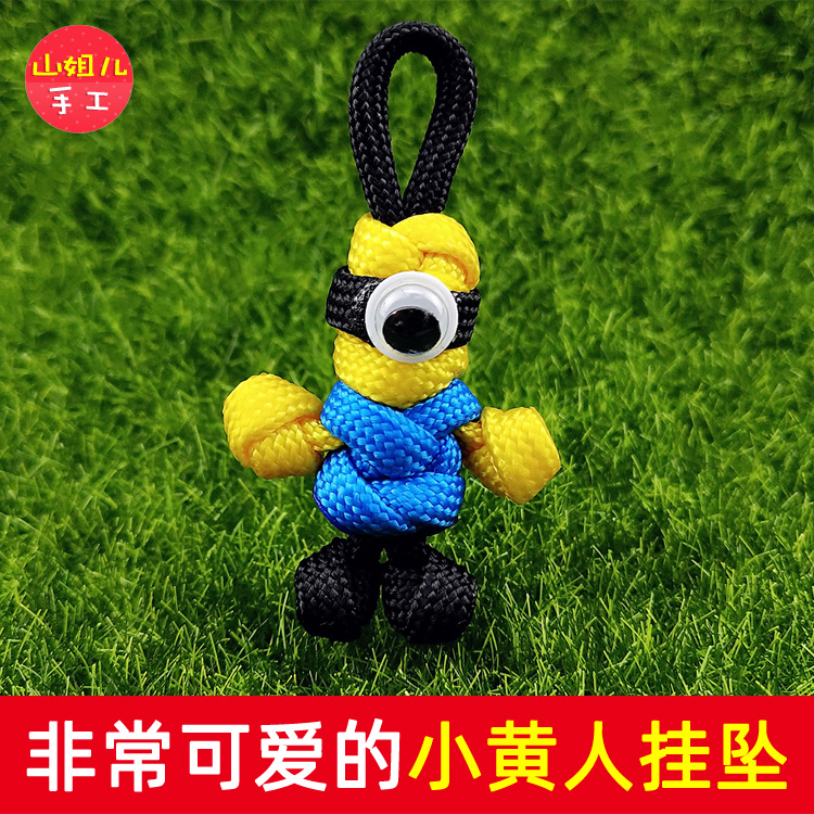 Handmade Minions pendant Novice self-made material bag Mobile phone lanyard Bag ornaments Can be woven into 28 finished products