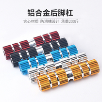 Bicycle Rear wheel Pedals Mountain Bike Bearings Pedals Standing Pedals Rear Seat Pedals Standing Foot Posts Bazooka