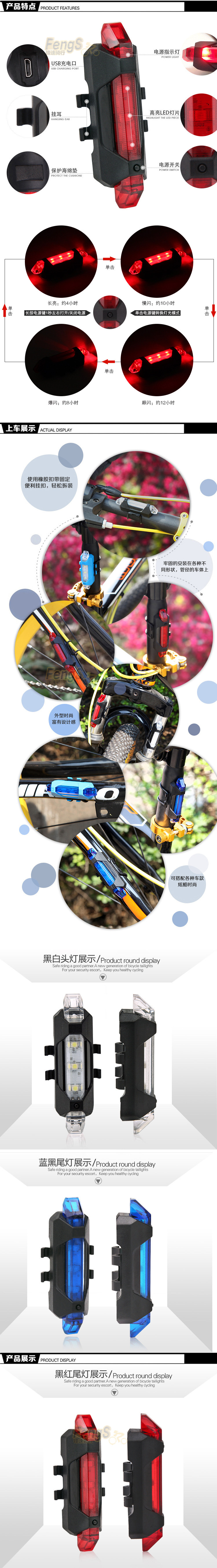 Lumière vélo FENGS - Taillights - Ref 2399583 Image 7