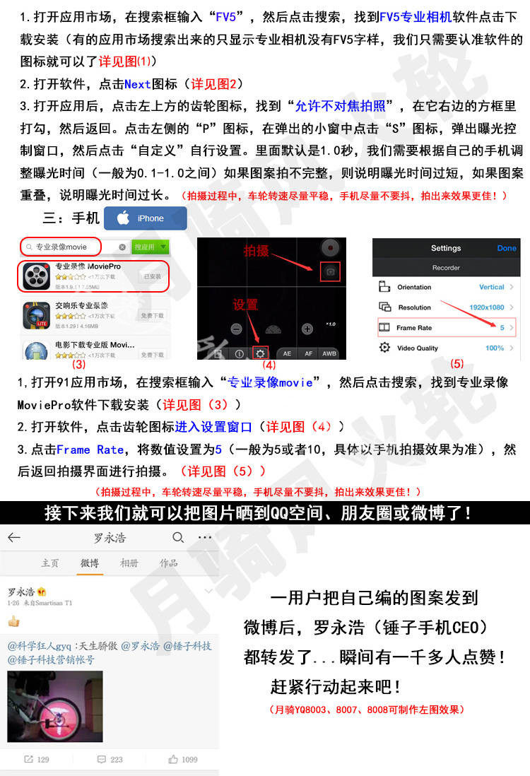Lumière vélo - Hot Wheels Lumières - Ref 2403106 Image 27