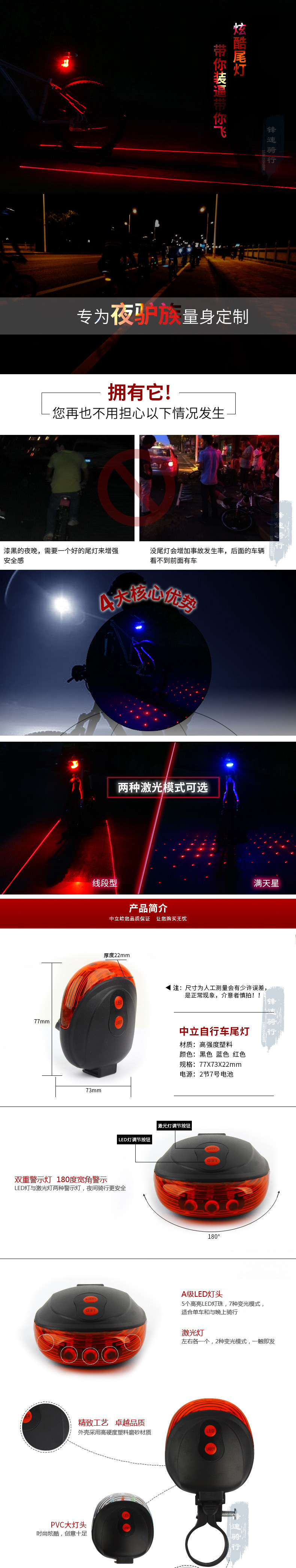 Lumière vélo FENGS - Taillights - Ref 2399583 Image 9