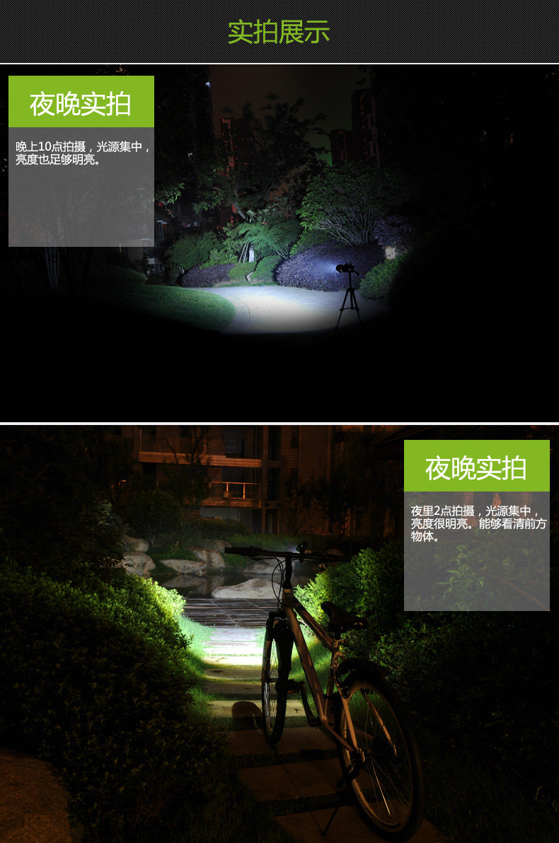 Lumière vélo - phare - Ref 2399684 Image 12