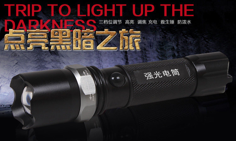 Lumière vélo - phare - Ref 2399684 Image 4