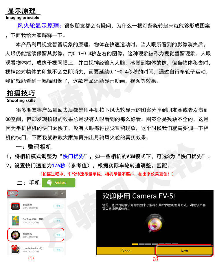 Lumière vélo - Hot Wheels Lumières - Ref 2403106 Image 26