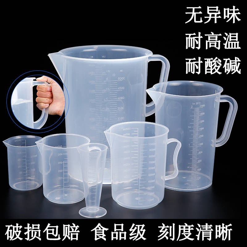 Scale Quantity Cup Food Grade Plastic Transparent with scale Graduated Silo Kitchen Baking Tool Milk Tea Large Capacity Thickening