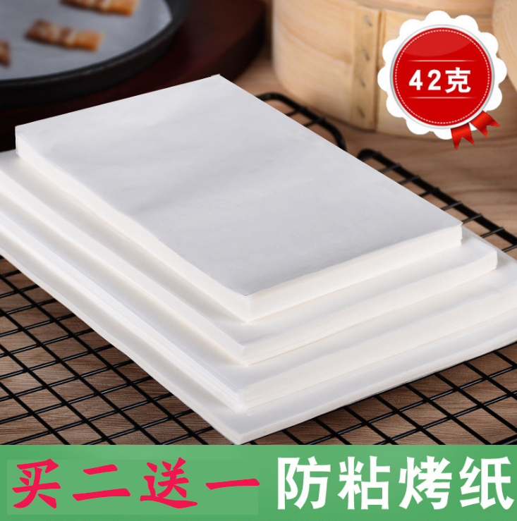 Thickened 42 grams of oil paper on the barbecue paper square double-sided barbecue paper silicone oil paper commercial oil-proof paper food-grade white