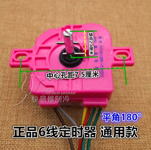 Полуавтоматические двухцилиндровые стиральные машины всех марок, универсальный 6-проводной таймер стирки, управление стиркой вперед и назад 15 минут.