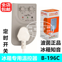 Refrigerator Freezer Electricity Saver Electricity Saver Refrigerator Freezer Electronic Thermostat Refrigerator Energy Saving Protector