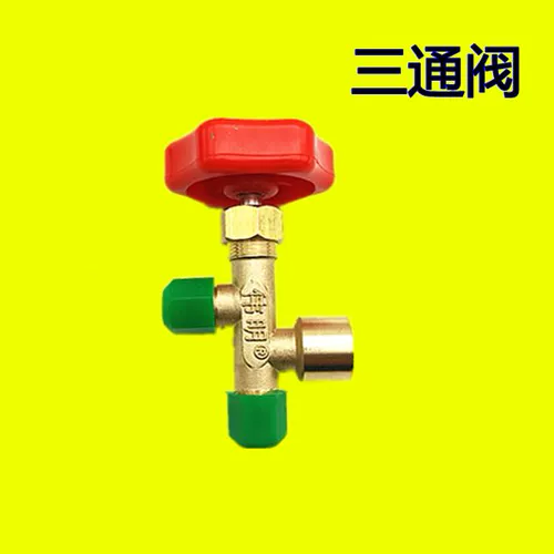 Бесплатная доставка аксессуаров кондиционера холодильника аксессуары холодильные аксессуары воздушные аксессуары.