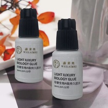 Ulyame Light Luxury S-grafted lash lash glue strong speed dried