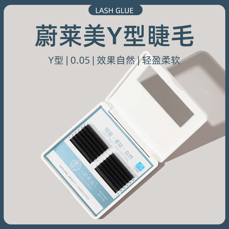 Ulyamey Zero Touch Grafting Magnacre Red Comics YY Air Lactation 3D Fairy Flat Hair