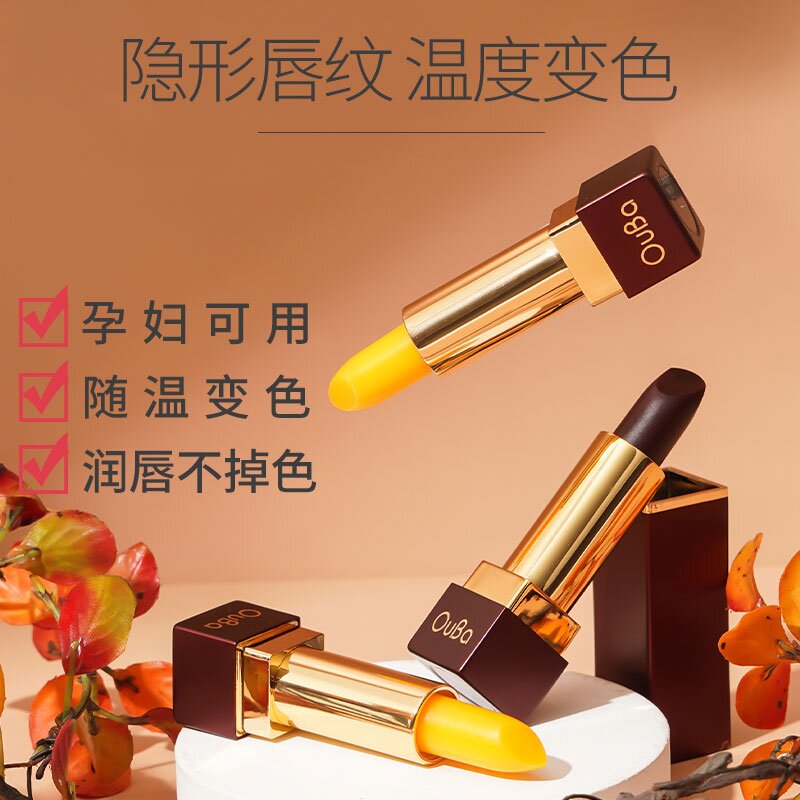 French OuBa Ouba carotene color-changing lipstick female moisturizing water lipstick does not fade and does not stick to the cup lip gloss