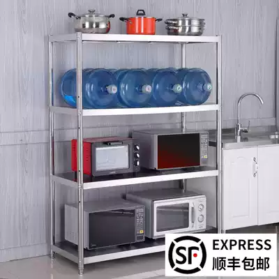 Household stainless steel kitchen shelf multi-layer storage shelf Four-layer floor multi-function shelf Microwave oven rack