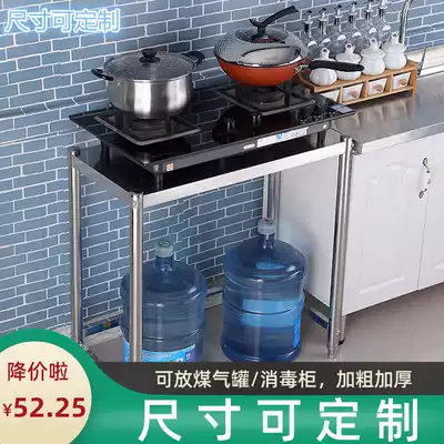 Customized kitchen stainless steel rack single layer rack microwave stove rack one layer oven rack 80 high