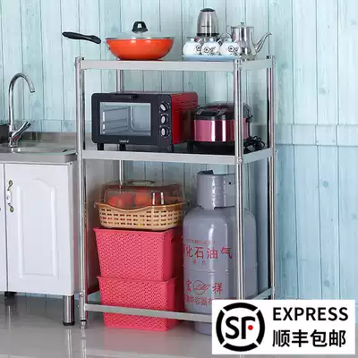 Stainless steel rack double-layer microwave oven oven rack gas jar shelf 2-story kitchen supplies storage rack