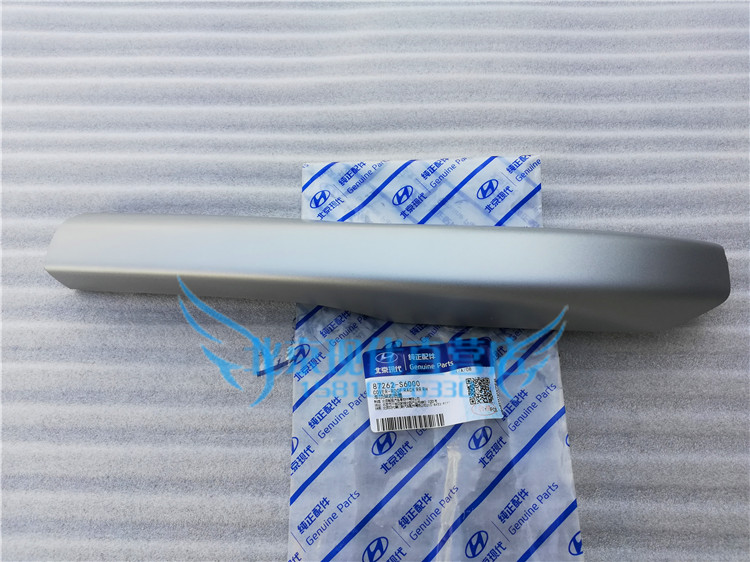 Thích nghi với hiện đại 18 IX35 mái hành lý giá đỡ hành lý giá bìa trang trí du lịch khung trang trí bìa nhà máy ban đầu 	giá để xe đạp trên nóc xe ô tô