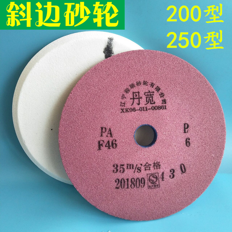 Red Dan wide grinding wheel hypotenuse white corundum grinding sawtooth grinding band saw blade file sawtooth bevel grinding disc sand wheel disc saw
