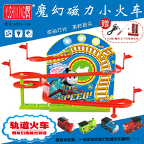 Magic Super Racing Magic Rail Car Electric Slide Splice Toma Toy Magnetic Train Slide Boy