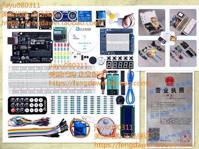 Оригинальный американский стартовый комплект ELEGOO UNO Project Super EL-KIT-003