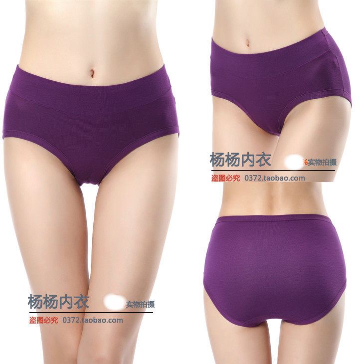 Slip jeunesse en viscose - Ref 643582 Image 16