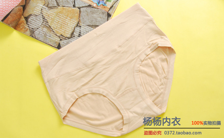 Slip jeunesse en viscose - Ref 643582 Image 19