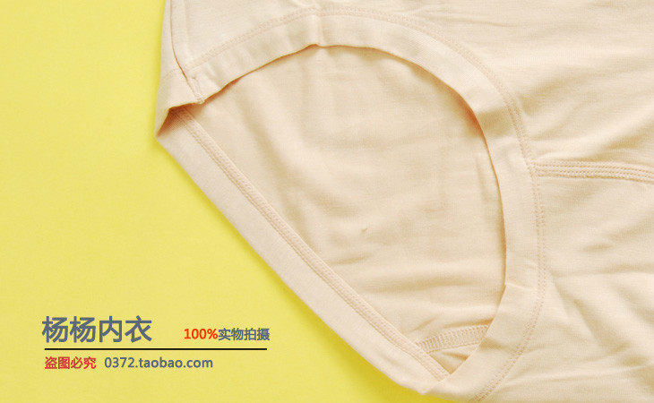 Slip jeunesse en viscose - Ref 643582 Image 21